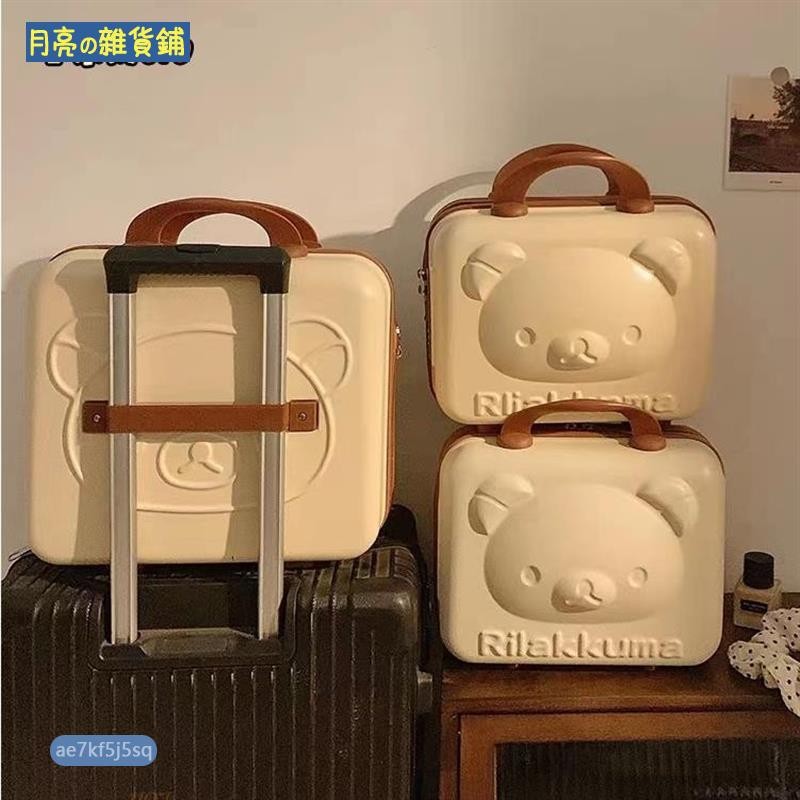 月亮🌙16吋行李箱 手提箱 登機行李箱 兒童行李箱 可愛行李箱 迷你行李箱 行李箱18寸 旅行收納 行李收