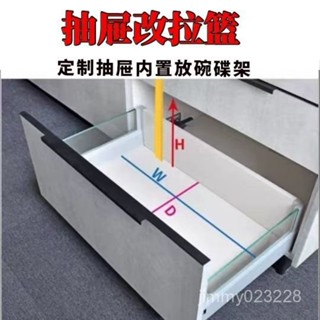 🔆廚房瀝水籃碗碟收納架🔆定製櫥櫃抽屜內置碗碟架碗盤收納架廚房抽屜收納分隔櫃內碗盤架