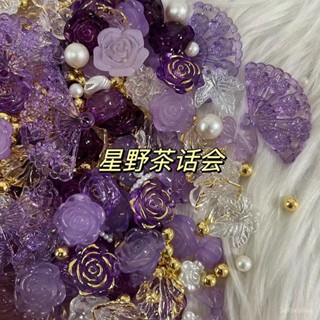 💯桃園出貨✔ 自製新款芝士葡萄玫瑰混款Diy手工套餐穀美咕卡手機殻髮夾髮飾