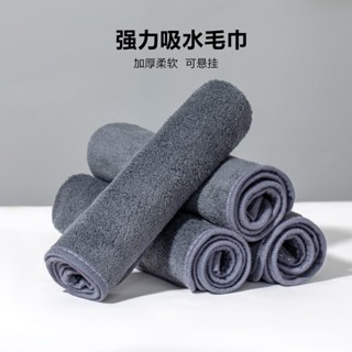 🔥臺灣出貨🔥【3天內熱銷3180件】擦車專用毛巾高階洗車專用毛巾加厚強吸水不掉毛無痕擦車布擦車巾