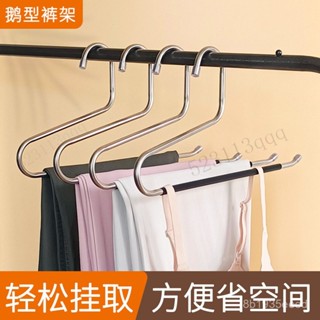 ✨熱賣✨折疊褲架 不銹鋼折疊衣架衣架褲架 無痕衣櫃收納 居家寢室 褲子吊帶 內衣架 衣櫃收納褲子 吊褲架 無痕衣架收納