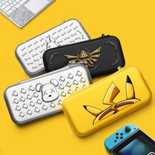 任天堂switch收納包switcholed保護套便攜大容量ns硬殻oled主機盒