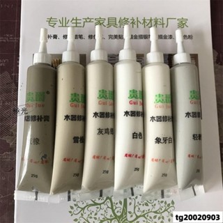 【本臺最低】傢俱修補膏修補漆修漆膏筆木門地闆油漆維修複材料補漆筆木器美縫 LP6Hgundam1