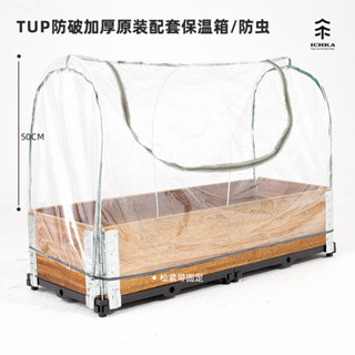 防腐木花箱種創新菜專用箱一米菜園蔬菜種植箱陽臺種菜盆木花盆菜箱新品