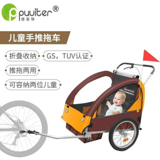 【免運 可開發票】多功能親子戶外兒童自行車拖車可折疊雙人嬰兒寶寶手推車拖車旅行車