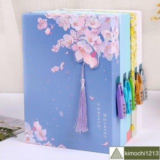 新品💯×密碼日記本× 密碼本 手賬本 古風密碼鎖 筆記本 本子可愛少女心帶鎖 日記本 盒裝鎖本