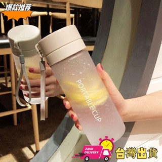 【限時特賣】雙層運動水壺水杯Ins男女學生韓版大容量塑膠杯簡約便攜防漏杯子 運動水瓶 保冷杯 冰霸杯 7PRB