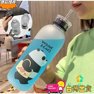 【限時特賣】大容量 1000ml 塑膠吸管水杯男女學生韓版可愛杯 Ins 便攜式杯