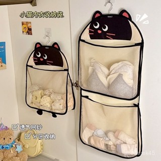 【全臺精選低價💖免運】內衣襪子收納掛袋衣櫃懸掛式宿捨床上門後大容量布藝網兜置物袋