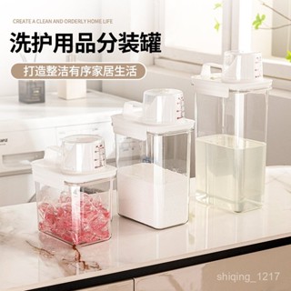 廚房五穀雜糧收納盒防潮防蟲幹貨零食保鮮盒穀物密封罐儲物罐咖啡罐 密封罐 咖啡密封罐 保鮮罐 食品密封罐 027