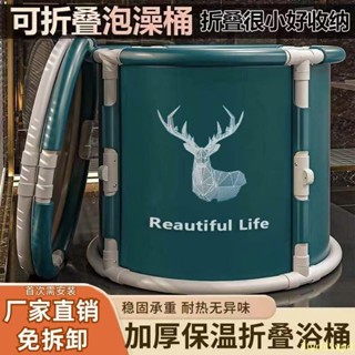 全身折疊加厚泡澡桶浴桶成人家用洗澡桶大人浴盆塑膠澡盆 折疊浴缸 澡盆 洗澡桶 折疊浴缸 洗澡盆 折疊浴盆4/14