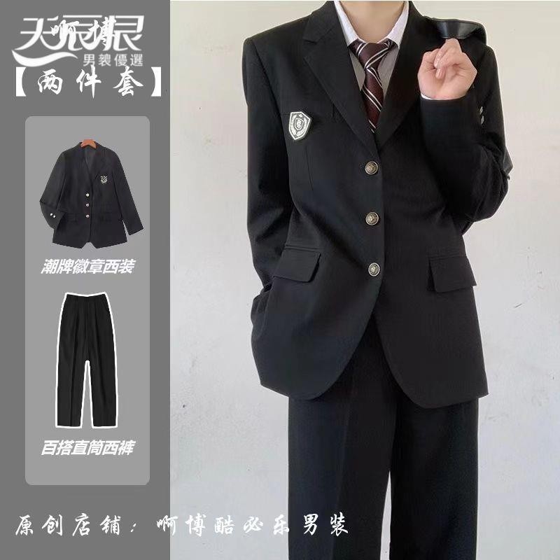 🔥台灣出貨🔥學院風dk日系黑色西服外套男春秋季寬松正裝西裝西褲子制服全套裝輕奢休閒商務