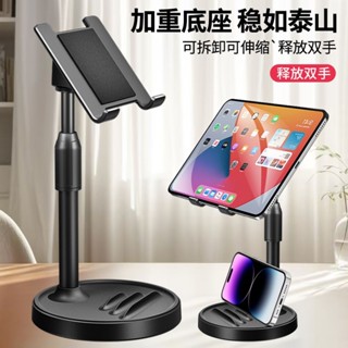 【臺灣出貨+免運】【1359人收藏】手機支架桌面懶人床頭多功能iPad平板電腦支撐架支駕直播床上用萬