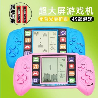 熱賣👍超大螢幕俄羅斯方塊遊戲機8090懷舊老式復古掌機兒童益智童年玩具m