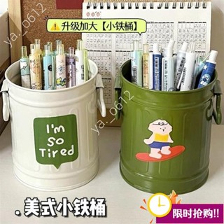 🔥優選好貨🔥少女心鐵藝筆筒 ins 小眾美式復古小桶 學生桌麵 辦公文具化妝刷收納 簡約款 可愛