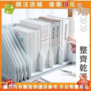 免運 伸縮書架 檔案收納架 收納架 折疊書架 檔案收納 檔案收納 檔案夾 資料收納 檔案收納 檔案收納盒 檔案盒