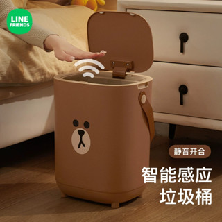 垃圾桶家用 窄垃圾桶 帶蓋垃圾桶 掀蓋垃圾桶 大容量垃圾桶 分類垃圾桶 掀蓋垃圾桶 廚餘桶智慧垃圾桶帶蓋感應式家用臥室客