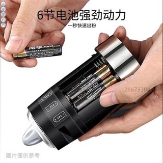 💖熱銷✨臺灣極速🚛黑色磨海鹽香料研磨機 電動重力感應胡椒研磨器 自動胡椒磨器 研磨機