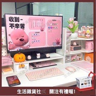 【桌麵置物架】辦公桌上工位佈置女生辦公室改造神器收納整理好物轉角桌麵置物架 桌上收納 收納置物架 桌麵收納架 E9LI
