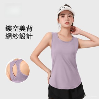 臺灣出貨 速乾排汗 美背瑜珈內衣 運動背心 美背運動內衣 瑜伽裝 高強度運動內衣 健身衣 瑜伽服 運動內衣 瑜珈上衣