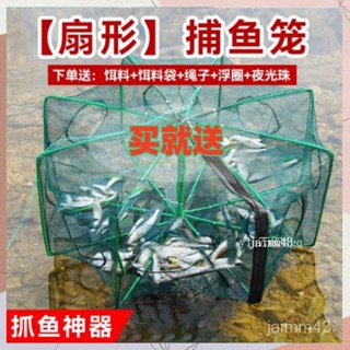 💙Hauwelk 優選💙 可折疊漁網捕蝦網捉魚工具蝦籠子螃蟹黃鱔泥鰍龍蝦籠/撈網/捕魚籠/漁網/折疊蝦網/自動蝦網