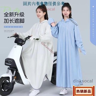 品質保證🤳時尚電動電瓶車單人套裝女款雨衣最新款全身加長款防暴雨專用雨披 騎士雨衣 機車雨衣 輕便雨衣 連身雨衣 女雨衣