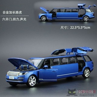 臺灣熱銷｜【聲光電控】1:32多款加長車型悍馬閤金汽車模型 迴力聲光玩具 六開門越野鐵車｜
