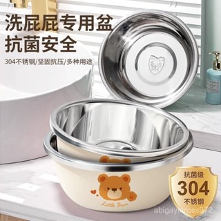 熱賣💕【店鋪熱銷】不銹鋼盆洗屁屁專用盆304家用兒童嬰幼兒洗臉盆男女孩産𡠹入院盆💕Bine精選💕 IXIT
