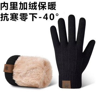 🔥推薦🔥男生手套 保暖手套 騎行手套 手套 保暖手套男冬季騎行電動車保暖防風寒2024新款加絨加厚針織毛綫手套