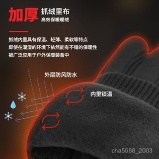 🔥推薦🔥男生手套 保暖手套 騎行手套 手套 保暖棉手套男冬季騎行防寒保暖冬天加厚加絨電動車防風戶外滑雪摩託車