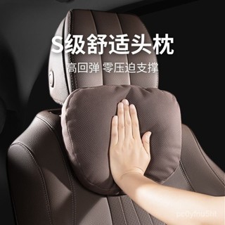 臺灣熱賣🔥適用於邁巴赫汽車頭枕腰靠枕坐墊汽車配件枕頭頸託枕最優惠價格🔥