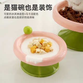 寵物狗狗碗架 貓碗架 寵物碗架 碗架 雙碗架 單碗架 可調節 寵物碗 斜面碗架 碗架喵仙兒冰淇淋陶瓷貓碗卡通大容量定製