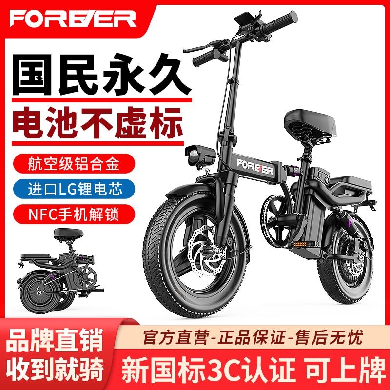 可開統編 下單永久折疊電動自行車新國標小型代步助力電動車成人代駕超輕電瓶車