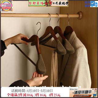 💥臺灣出貨💥2025高檔實木寬肩植絨衣架防滑無痕家用木質西服衣掛西裝專用大衣撐子創意
