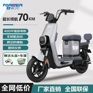 可開統編 下單 永久豪華電動自行車48V成人電動車兩輪代步助力電瓶車小型代步車