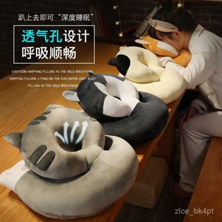 【臺灣出貨】【u型枕午睡枕 旅行枕 脖枕】辦公室午睡神器學生睡覺午休趴趴枕兒童小抱枕頭趴著桌上睡枕夏季