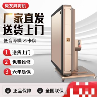 「可開發票」【低價熱賣】新款全自動麻將機可折疊移動餐桌兩用麻將桌家用靜音 不含運