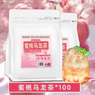 ✨臺灣新品✨蜜桃烏龍茶包花果袋泡茶葉組閤養生水果茶小包裝冷萃冷泡組閤小袋 果茶 水果茶 蜜桃茶 花茶 冷泡茶