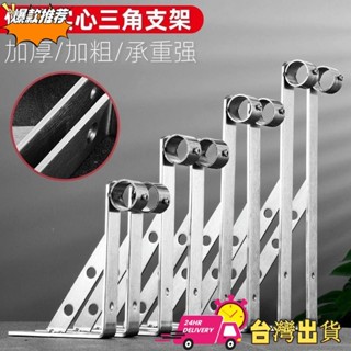 【限時特賣】*熱賣*不鏽鋼固定晾衣杆三角支撐架側裝陽臺窗戶晾衣架外伸牆曬衣杆掛壁