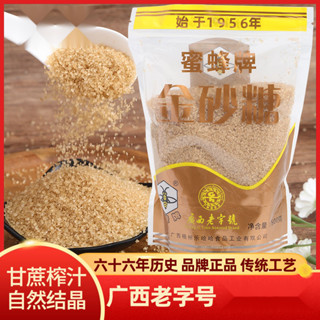 💟批發更優惠💟代購 蜜蜂牌金砂糖500g袋裝黃砂糖咖啡調糖甘蔗糖烘焙糖