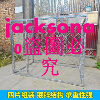 狗籠大型犬跑籠加厚加粗狗場專用中大型犬超大狗籠戶外活動跑籠