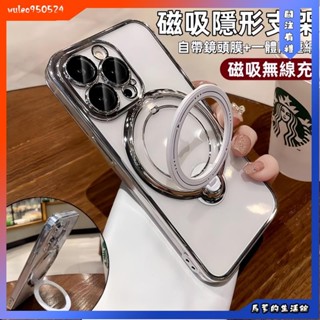 馬爹🦄旋轉指環支架 磁吸無線充 防摔殼 適用 蘋果 iPhone 16 15 14 13 12 11 Pro Max