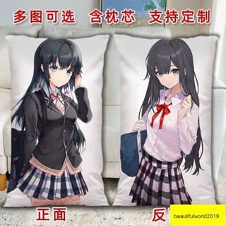 我的青春戀愛物語果然有問題雪之下雪乃周邊抱枕定製來圖定做枕頭【風日家居】
