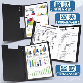 🔥桃園出貨-【1456人收藏】多功能A4檔案夾夾闆寫字闆墊闆作業闆夾學生豎式試捲收納資料闆夾