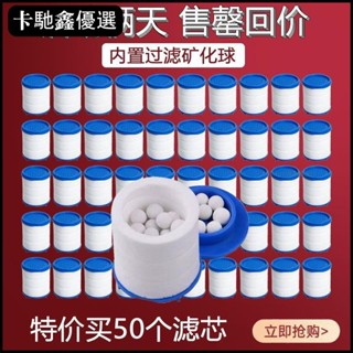 【臺灣出貨】【原裝】自來水過濾器濾芯通用型家用過濾水龍頭凈水過濾器替換芯【低價促銷】11
