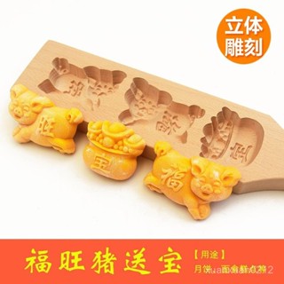 🔥桃園出貨可開發票🔥立體卡通模具南瓜餅綠豆糕麵食清明果蒸饅頭模具月餅模具木質家用 ZVLA