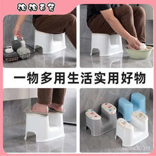 🔥臺灣出貨快🔥日式老年人洗澡專用椅孕𡠹浴室沐浴椅子衛生間老人淋浴凳防滑坐凳