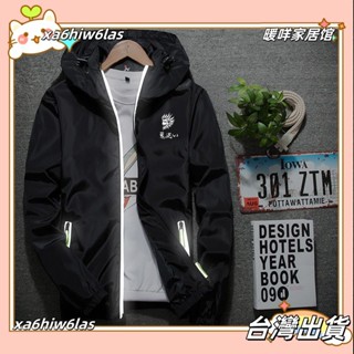 xa6hiw6las✨春秋薄外套防水外套防曬防雨男士夾克 男士大尺碼夾克戶外速乾反光外套大尺碼外套-7xl