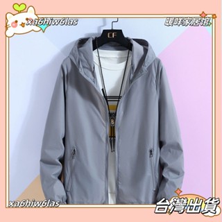 xa6hiw6las✨[-7XL]40-130kg可穿 男夏季連帽外套 大尺碼超薄防曬衣 男士休閒夾克上衣 學生褂子