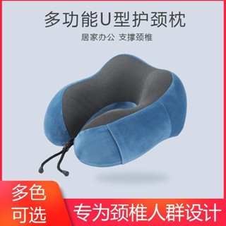 【4.14】旅行u型枕 駝峰u型枕刺繡辦公室午休靠枕出差旅行慢回彈頸枕駝峰記憶棉U型枕